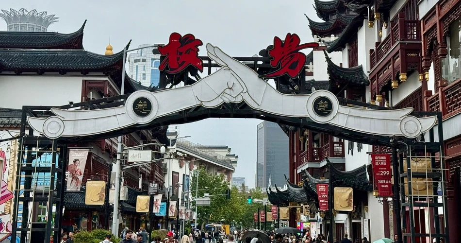 Free Attractions in Shanghai That Are Worth Your Time
