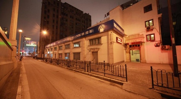 Shanghai Fish Inn Bund image 13